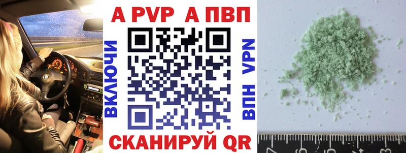 Виды наркоты Пласт COCAIN  Alpha-PVP  Меф  ГАШ  Конопля 