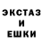 Amphetamine Розовый Eric Cadelina
