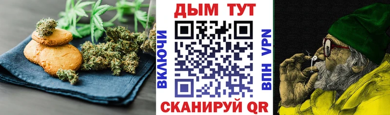 где купить наркотик  Пласт  Печенье с ТГК конопля 
