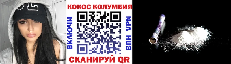 мега зеркало  Пласт  площадка телеграм  наркотики  Кокаин Боливия 