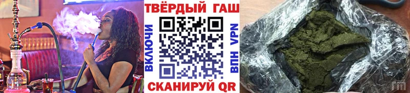 ГАШ ice o lator Пласт