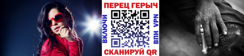 ГЕРОИН белый  Пласт 
