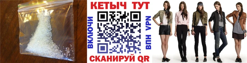 КЕТАМИН ketamine  мориарти какой сайт  Пласт 