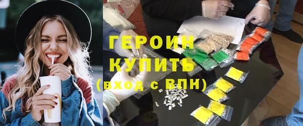 дживик Переславль-Залесский