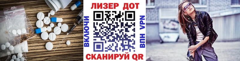 наркотики  Пласт  ЛСД экстази кислота 