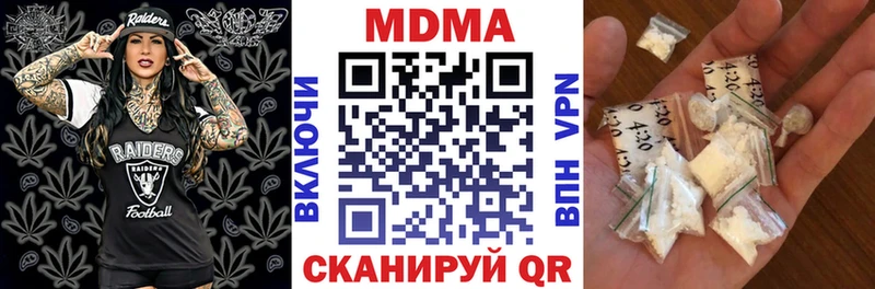 МДМА Molly  это как зайти  Пласт  закладки 