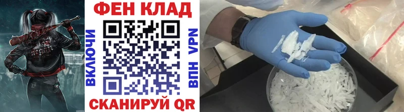 МЕТАМФЕТАМИН Декстрометамфетамин 99.9%  дарнет шоп  hydra   Пласт 