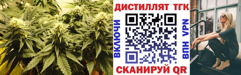Дистиллят ТГК THC oil Пласт